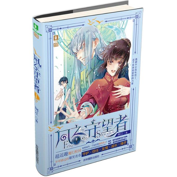 清新校园女生